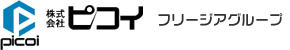 ピコイ